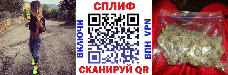 Купить наркотики Можайск МАРИХУАНА МЕФ Галлюциногенные грибы Гашиш