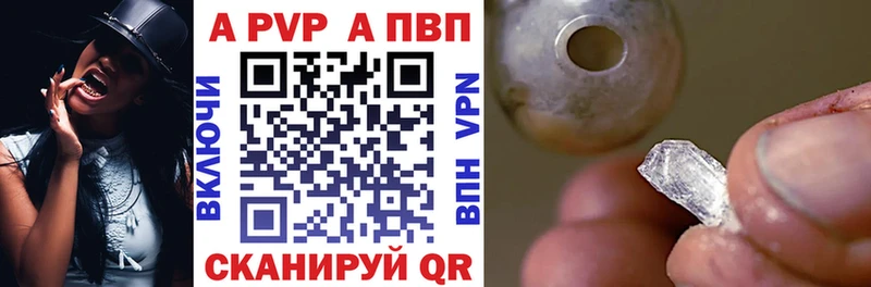 мега маркетплейс  Можайск  Альфа ПВП мука 