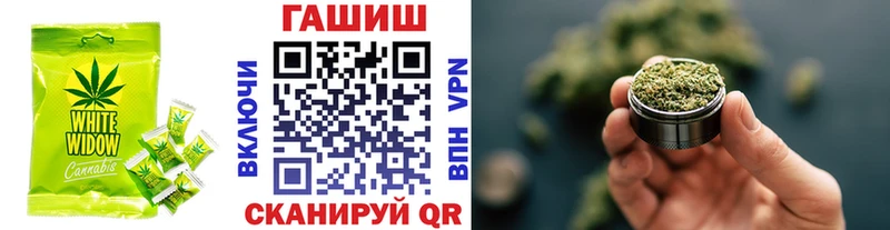 Еда ТГК конопля сколько стоит Можайск