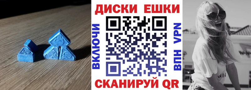 где можно купить наркотик  Можайск  Ecstasy Дубай 