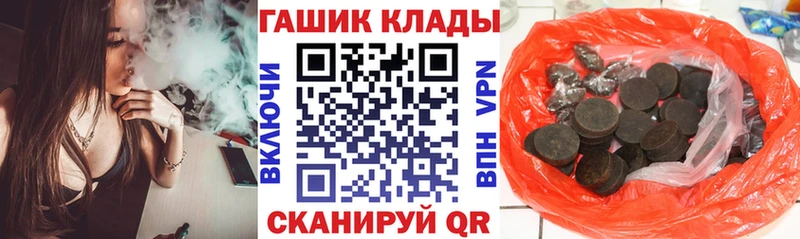 цены   Можайск  ГАШИШ убойный 