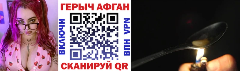кракен как войти  Можайск  ГЕРОИН хмурый 