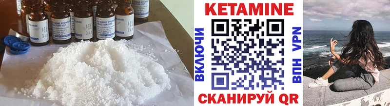 Кетамин ketamine  маркетплейс какой сайт  Можайск 
