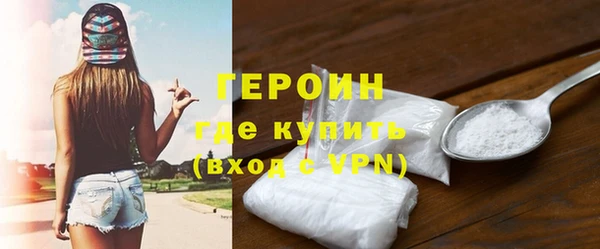 соль ск Богородицк