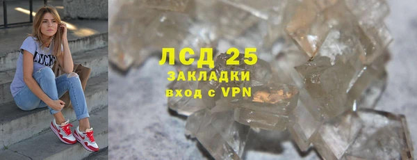 меф VHQ Беломорск