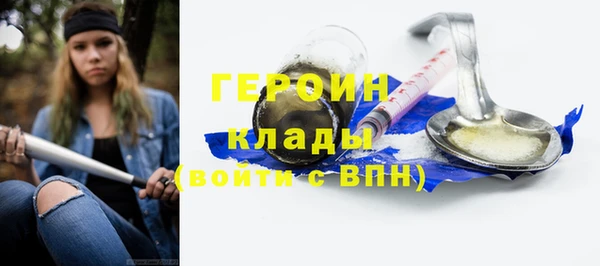 соль ск Богородицк