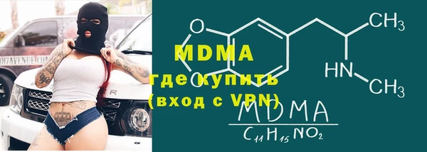 соль ск Богородицк