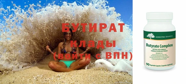 соль ск Богородицк