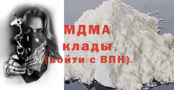 бошки Сафоново