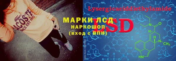 гидра Белокуриха