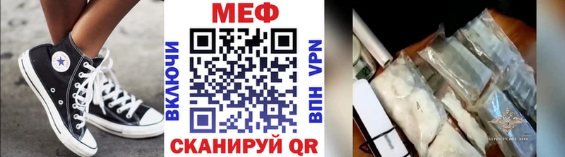 Меф mephedrone  как найти наркотики  Можайск 