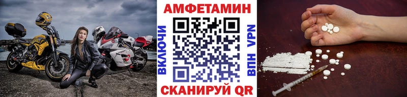 mega сайт Можайск МЕТАМФЕТАМИН винт